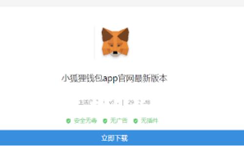 虚拟币钱包安全吗？如何选择和使用安全的虚拟资产存储工具